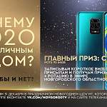 Новгородское телевидение подарит смартфон за самое яркое впечатление от уходящего года