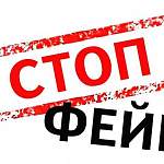 Новгородские власти опровергли фейковую информацию о введении локдауна 
