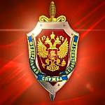 Андрей Никитин поздравил работников органов безопасности РФ с профессиональным праздником