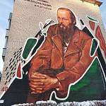 В Старой Руссе оживили мурал с портретом Достоевского