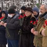 В Великом Новгороде почтили память воинов, погибших в Афганистане