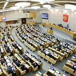 В 2021 году в Госдуму РФ планируют внести 153 законопроекта