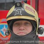 Новгородские пожарные предупреждают о страшных последствиях неисправного электричества