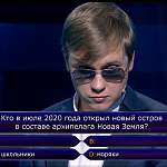 Зрителям показалось не совсем тактичным поведение Диброва в выпуске «Кто хочет стать миллионером?» с участием Олега Аккуратова