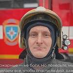 Новгородские пожарные предупреждают о страшных последствиях курения в постели