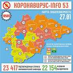 Новые случаи COVID-19 зафиксировали в Великом Новгороде и только в пяти районах области
