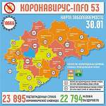 Новые случаи COVID-19 выявили в Великом Новгороде и 11 районах области