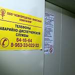 Жильцы дома на Большой Санкт-Петербургской недовольны новыми лифтами. Ответ подрядчика вас удивит