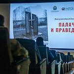 В Великом Новгороде состоялась премьера фильма «Палачи и праведники»
