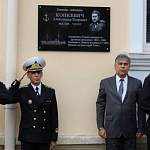 Валдайцы запустили проект по увековечиванию памяти морского офицера Александра Конкевича
