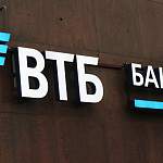 «Ростелеком» обеспечил телеком-услугами банк ВТБ в Новгородской и Псковской областях