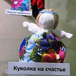 В поселке Любытино открылась душевная выставка народной куклы