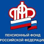 В связи с 8 марта жителям Новгородской области пенсии принесут заранее