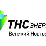 В «ТНС энерго Великий Новгород» объяснили новый порядок начисления платы за свет