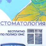 «Реклама-пожиратель»: в Великом Новгороде продолжается противостояние Ярослава Мудрого и вывески