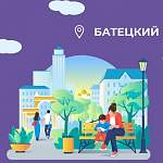 В Батецком районе стали известны территории-кандидаты на благоустройство в 2022 году