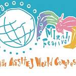 Новгородский театр «Малый» участвует в Токио во Всемирном Конгрессе театров для детей и молодежи АССИТЕЖ