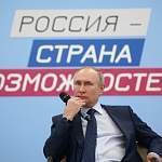 Владимир Путин предложил проводить конкурс «Учитель года» в формате реалити-шоу
