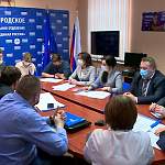 В Великом Новгороде обсудили проведение патриотической акции «Диктант Победы»