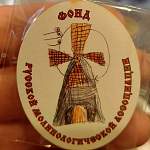 Юный новгородец стал автором эмблемы Русской ассоциации по сохранению мельничного дела