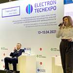 Радиоэлектронный «Элемент» поможет подготовить новгородских специалистов