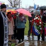 В Новгородской области почтили память жертв катастрофы на Чернобыльской АЭС