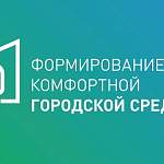 Новгородцы активно голосуют за выбор общественных территорий для их благоустройства в 2022 году