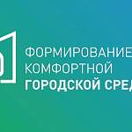 В Новгородской области названы предварительные лидеры голосования по благоустройству