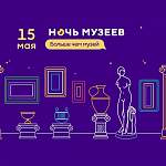В «Ночь музеев»-2021 Новгородский Детинец станет центром открытых технологий