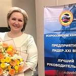 Елена Писарева выступила на Всероссийской конференции «Ассамблеи женщин – руководителей» 