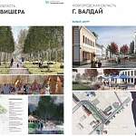 Три города представят Новгородскую область на Всероссийском конкурсе проектов комфортной среды 