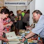 В Новгородском кремле вновь пройдёт выставка-ярмарка «Праздник книги»