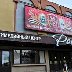 В Великом Новгороде в День России вместе с прививкой на центральной площади можно получить бесплатные билеты в кино