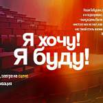 28 июня в Великом Новгороде начнутся съёмки художественного фильма «Я хочу! Я буду!»