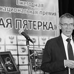 Ушёл из жизни президент Детской футбольной лиги Виктор Горлов