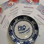 На международном маркетинговом туристическом конкурсе «PROбренд» Новгородская область завоевала ряд наград