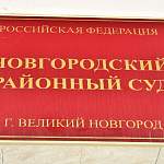 Дело о «мусорной квартире» в Великом Новгороде дошло до суда