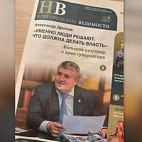 Александр Дронов дал первое большое интервью «Новгородским ведомостям»