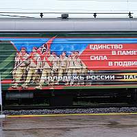 Александр Дронов посетил выставку в поезде «Единство в памяти. Сила в подвиге!» Александр Дронов посетил выставку в поезде «Единство в памяти. Сила в подвиге!»