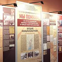 Андрей Никитин посетил в Батецком районе архивную выставку «Мы помним…»
