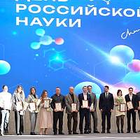 Более ста новгородских учёных поздравили и наградили в День Российской науки