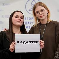Более 100 студентов НовГУ стали адаптерами для первокурсников Более 100 студентов НовГУ стали адаптерами для первокурсников