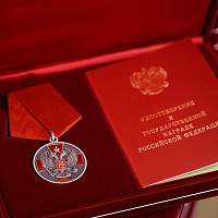 Более 70 жителей Новгородской области удостоены высоких наград