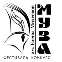 Новгородский фестиваль готов принять заявки от литературных талантов России