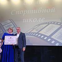 Боровичская спортивная школа отметила большой юбилей