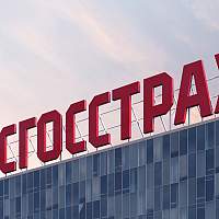 Чистая прибыль «Росгосстраха» за 9 месяцев составила 6,6 млрд рублей