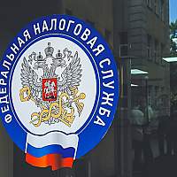 Единым документом о постановке на учёт в налоговом органе станет выписка