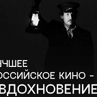 Фильм новгородского режиссёра победил на Международном кинофестивале «КАРО.Арт»