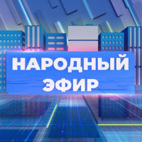 Гостья «Народного эфира» НТ ответит на вопрос: «Что не так с нашим питанием?»