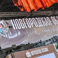 Итоги ПМЭФ-2025: для новгородцев развернулась новая перспектива на 20 миллиардов